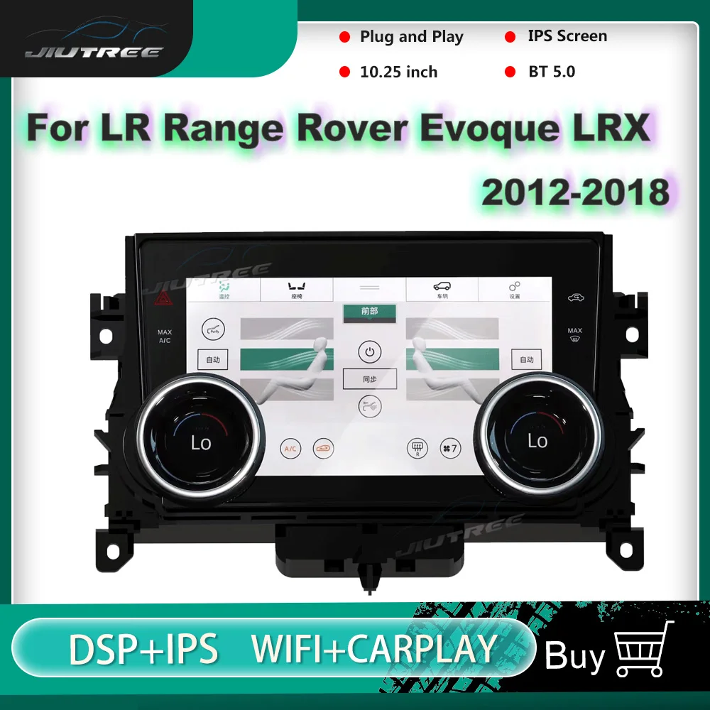 

ЖК-дисплей, панель кондиционера для Land Rover Evoque LRX 2012 2013 2014 2015 - 2017 2018 Android, автомобильное радио, стерео, автомобильное мультимедиа Audaio