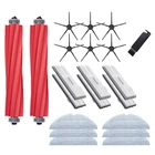 Для Xiaomi Roborock S7 S70 S75 S7max S7maxv T7S Plus основная боковая щетка швабры ткани фильтр HEPA аксессуары для пылесоса