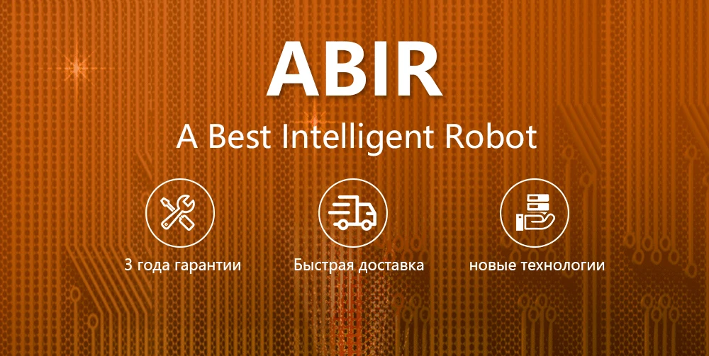 ABIR X6 робот пылесос с камерой навигации, Wi-Fi приложение контролируется, точка останова продолжить уборку, рисовать область очистки, сохранить карту