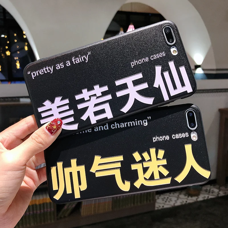 Erilles Fashion Chinese5 мягкий чехол для телефона IPhone 6 6S 6P 6SP 7 8 7P 8P X XS XRXRMAX супер светильник