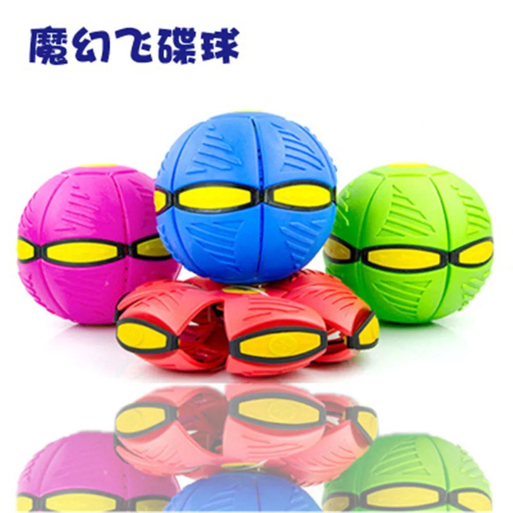 flying ufo flat throw disc ball toy kid outdoor garden football game magic ufo deformation flying ball funny training toys free global shipping