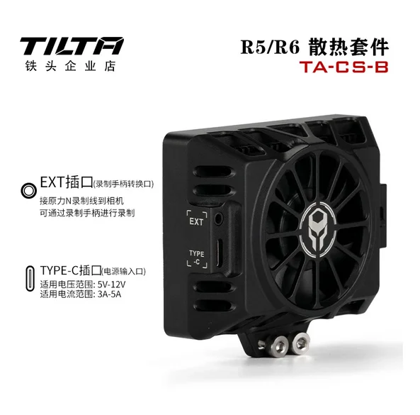 Instock TILTA TA-CS-B for CANON R5/R6 Camera Radiator Cooling System Extended Recording Heat Dissipation Kit | Электроника