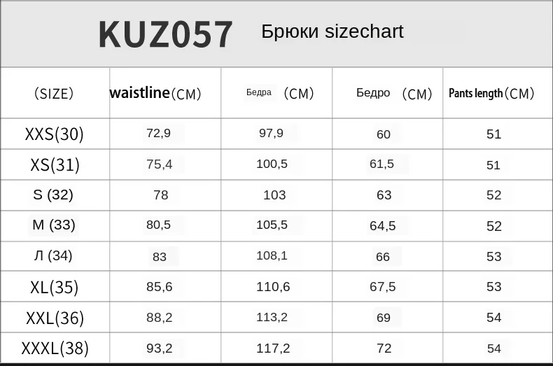Высокое качество, тонкие мужские шорты для гольфа, тенниса, эластичная спортивная одежда повседневные шорты удобные, разные цвета выбор шорты мужские