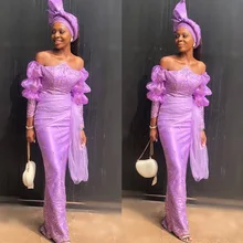 Aso Ebi нигерийское светло-Фиолетовое стандартное платье с