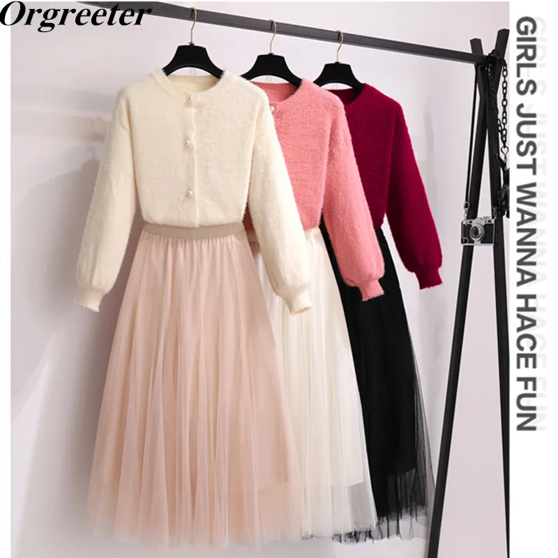 

Женский трикотажный костюм из двух предметов, розовый мохеровый кардиган на пуговицах с жемчужинами и длинная сетчатая юбка, костюм для осе...