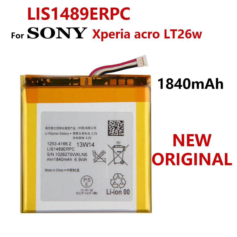 

100% подлинный 1840mAh LIS1489ERPC Аккумулятор для SONY LT26 LT26w Xperia acro HD SO-03D батареи с номером отслеживания