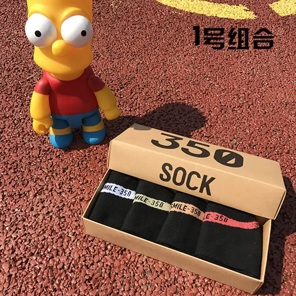 Летние женские 350 стиль короткие носки из дышащей ткани кокосовое