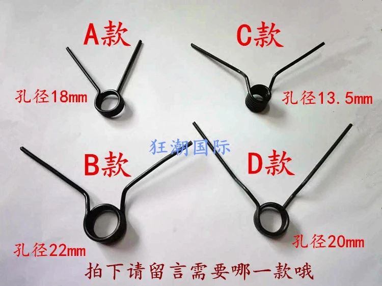 Аксессуары для шиноуборочной машины пружинная педаль возвратная пружина