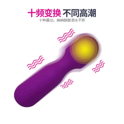 USB Перезаряжаемый водонепроницаемый силиконовый AV вибратор Стимуляция клитора