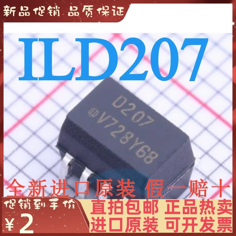 

Бесплатная доставка ILD207T D207 SOP8 10 шт.
