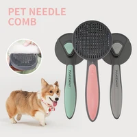 cat comb to float hair comb hair brush dog hair removal artifact self cleaning comb cat pet cleaning supplies pet needle comb