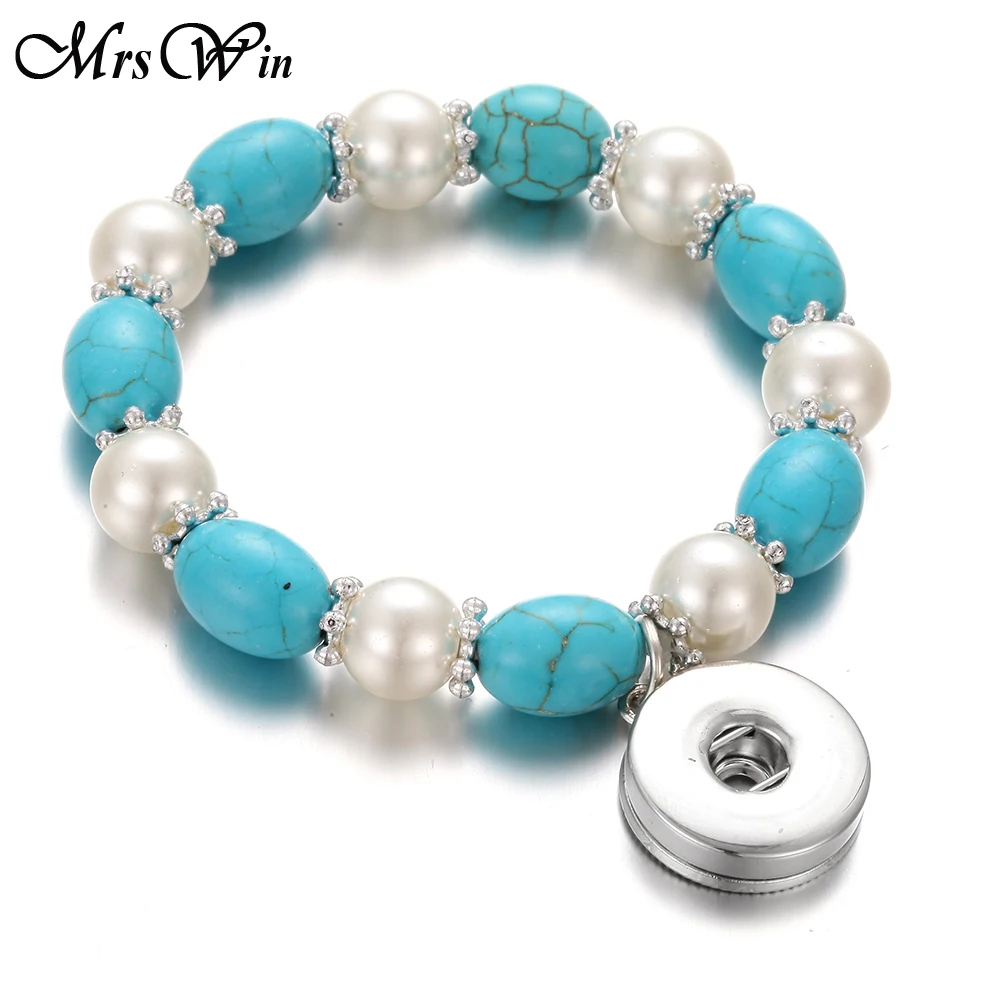 Ювелирные браслеты с защелкой из натурального камня 18 мм имитацией жемчуга