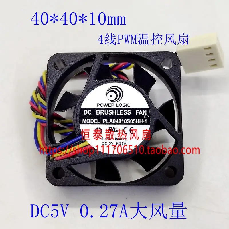 Встроенный 4-проводной вентилятор охлаждения сервера 5 В 0 27 А 40x40x10 мм | Компьютеры