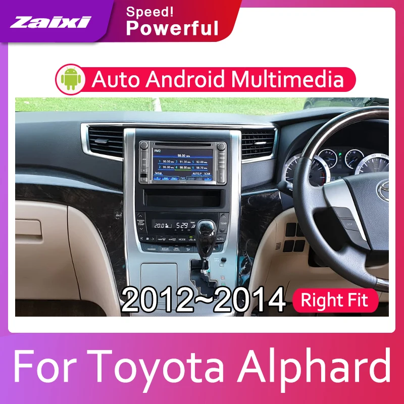 Для Toyota Alphard 2012 2013 2014 Автомобильная система Android 1080P IPS ЖК-экран Автомобильный