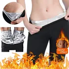 Штаны-сауны для похудения, утягивающие штаны для похудения и потери веса, женские тренировочные штаны для талии, горячие Термолеггинсы для похудения и фитнеса