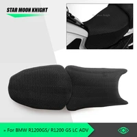 for bmw r1200gs motorcycle protecting cushion seat r 1200 gs lc adv adventure fabric saddle cool cover motorbike accessories