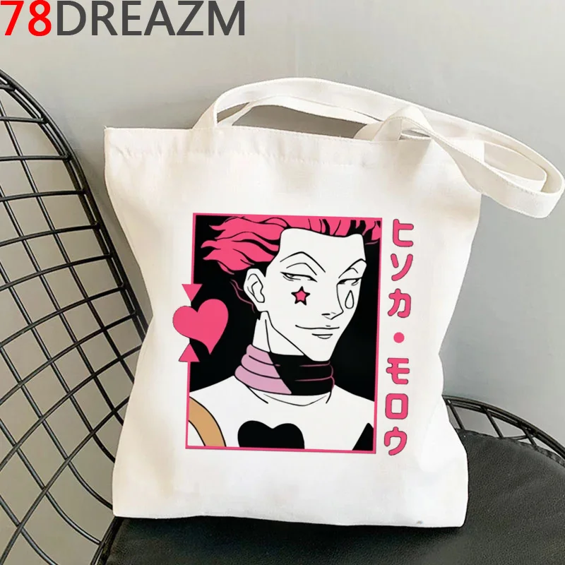 

Hunter x Hunter shopping bag bolsas de tela reusable jute bag eco canvas grocery bag ecobag string reusable sacolas
