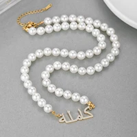 Personalised Pearl Necklace 2