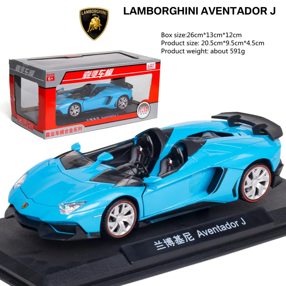 

Car model 1/24 AVENTADOR J toy sports car die cast alloy 3 doors with pull back miniature cars 1:24 toys for boys Holiday gifts
