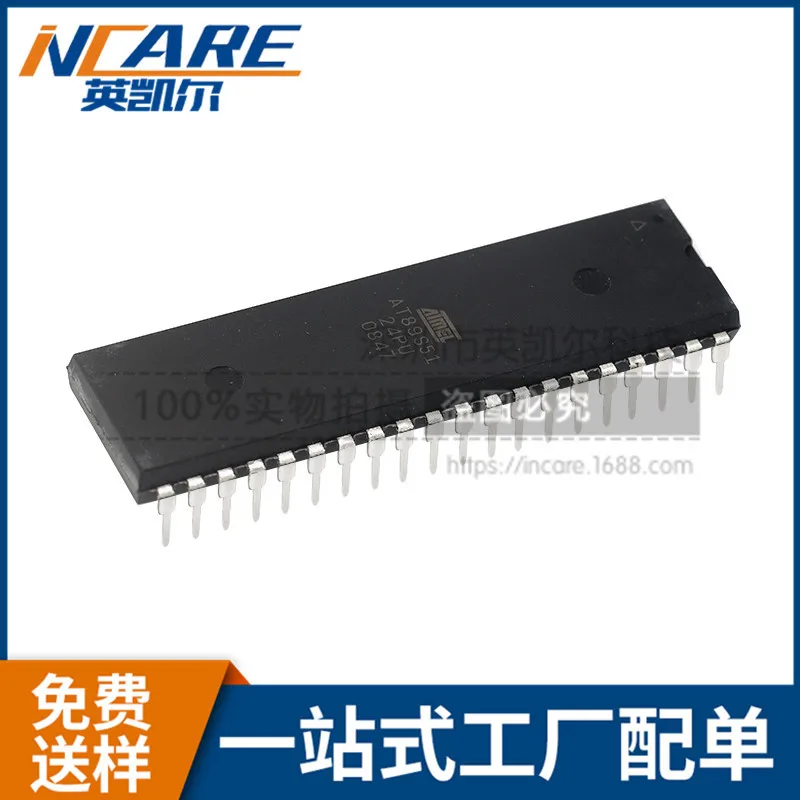 100% новый и оригинальный AT89S51 24PU 8DIP 40|Запасные части| |