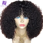 Короткие афро кудрявые вьющиеся парики человеческие волосы с челкой бразильская Реми машинка для волос O-волосы для головы без клея для черных женщин Luffywig