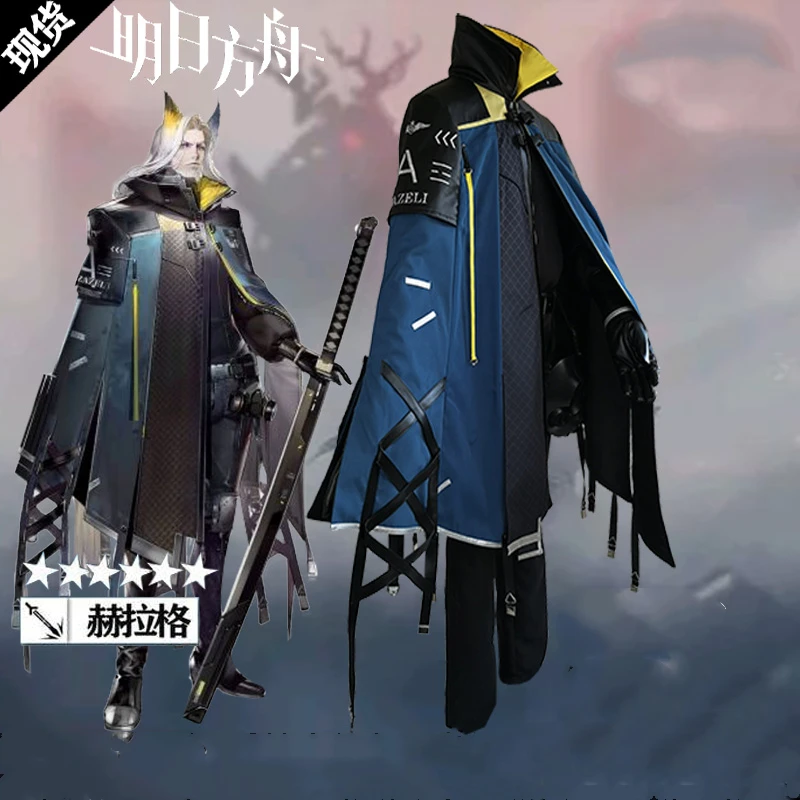 Костюм для косплея arknight Hellagur полный комплект наряд на Хэллоуин Рождество