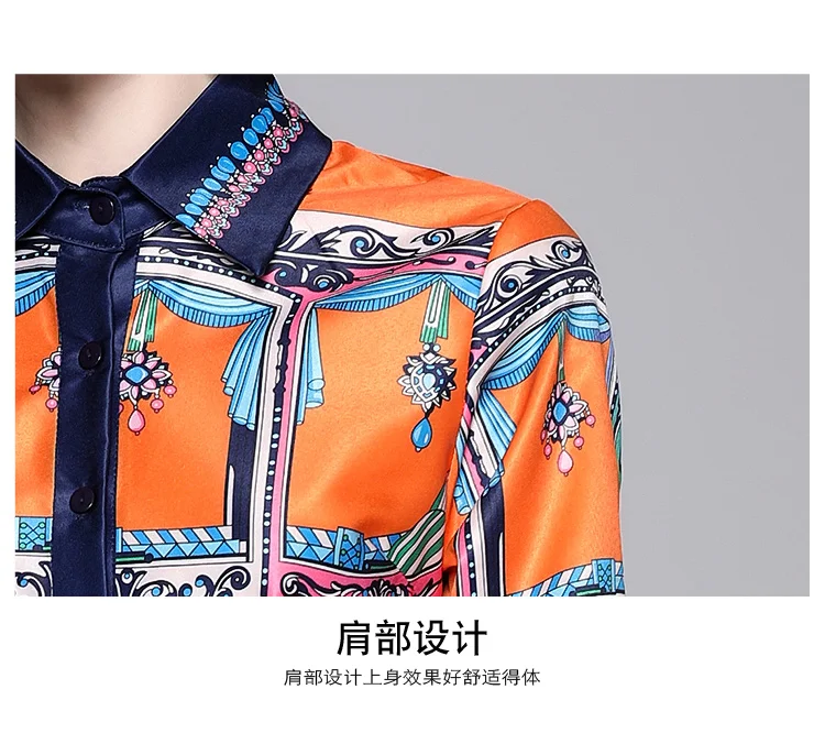 Женская рубашка осень 2019 мода длинный рукав отложной воротник печатная