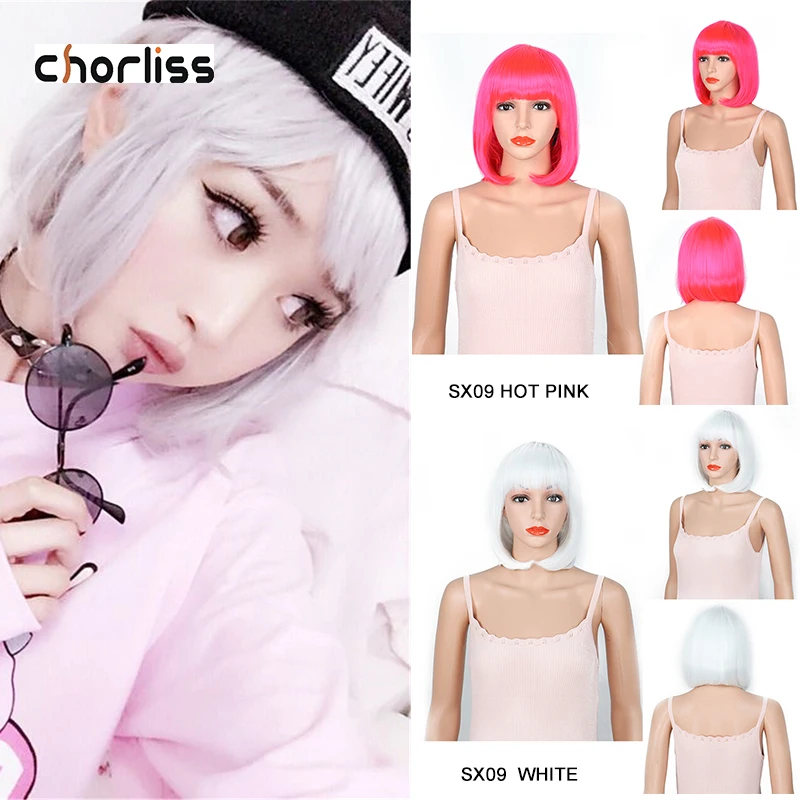 Короткий синтетический парик Chorliss с челкой 10 дюймов женские парики для