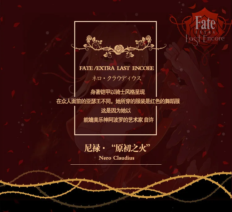 Fate FGO Saber Нерон Клавдий Жанна д 'Арк альтер Жанна д' Арк компьютерный светодиодный светильник проводная мышь регулируемая игра геймер E-sports