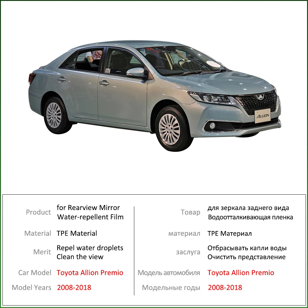 Противотуманная плёнка для зеркала заднего вида 2008 ~ 2019|Наклейки на автомобиль| |