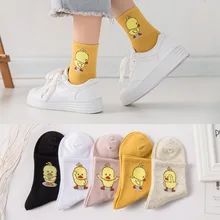1 par de calcetines cómodos y suaves de algodón para mujer, calcetín con patrón de bordado de pato amarillo pequeño, serie de dibujos animados a la moda
