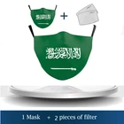 Новинка 2021 маска для взрослых против пыли Регулируемая Маска с рисунком флага Саудовской Аравии многоразовая дышащая Защитная моющаяся маска