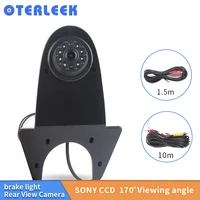 sony ccd 600tvl brake light rear view camera special for rv for mercedes benz viano sprinter vito for vw infrared vehicle