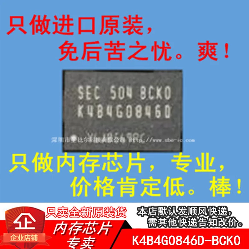 

Новинка, 10 шт., флэш-память FBGA78