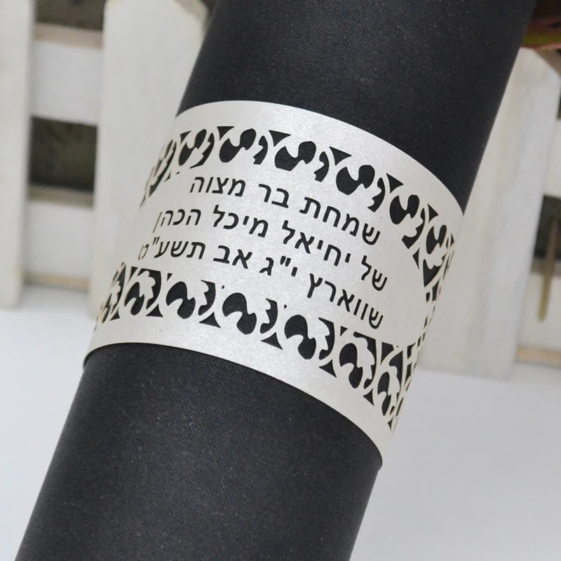 Anillos de servilleta personalizados en hebreo para barra judía/Bat Mitzvah, servilletero de papel cortado con láser para fiesta
