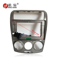 hang xian 2 din car dvd gps navi frame audio fitting adaptor dash trim kits facia panel for faw besturn b50 2009 2012 car radio