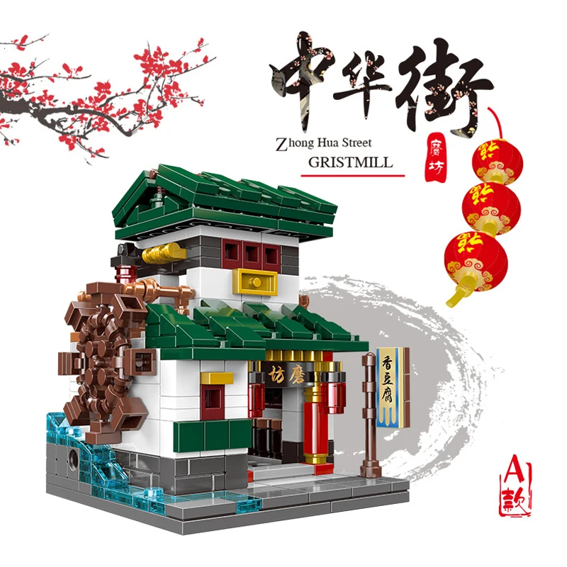 Китайский городской строительный блок с видом на улицу уксусная мастерская