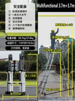 3 7m3 7m aluminum alloy telescopic ladder herringbone ladder project straight ladder folding ladder eight foot ladder anti tip
