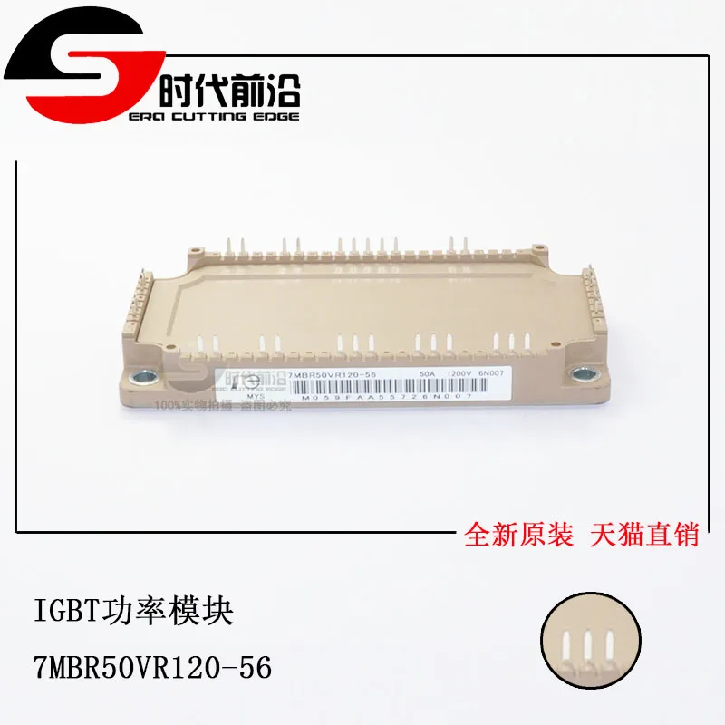 

7MBR50U4R120-50 IGBT 50A1200V
