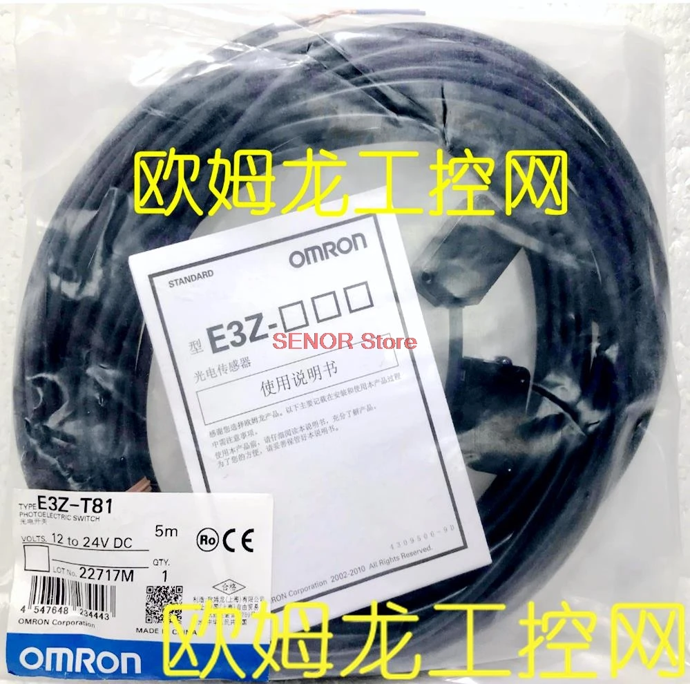 

E3Z-T81 5M photoelectric switch sensor brand new original