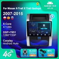 car radio for nissan x trail x trail qashqai 2007 2015 gps navigation backup camera multimedia video recorder auto carplay 2 din