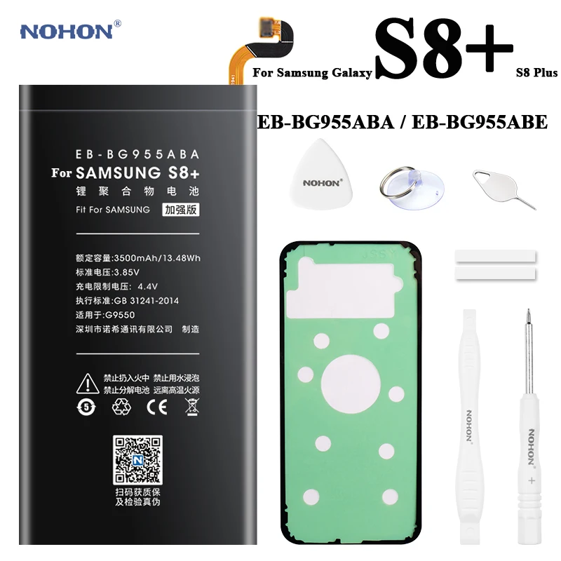 

Nohon Battery For Samsung Galaxy S8 Plus S8+ EB-BG955ABA EB-BG955ABE G955 G9550 G955A G955F G955FD G955S G955T G955P For SAM S8+