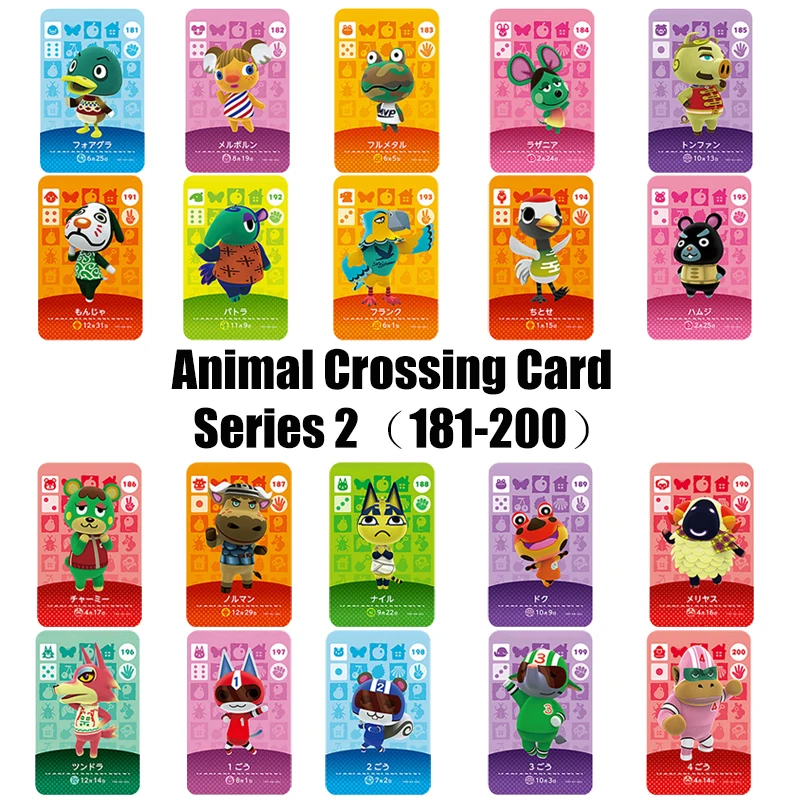 Серия 2(181 200) карточка для скрещивания животных Amiibo NS игр| |