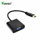 1080P, совместимому с HDMI к VGA адаптер цифро-аналоговый преобразователь кабель для Xbox PS4 портативных ПК ТВ коробка к проектору дисплей HD ТВ
