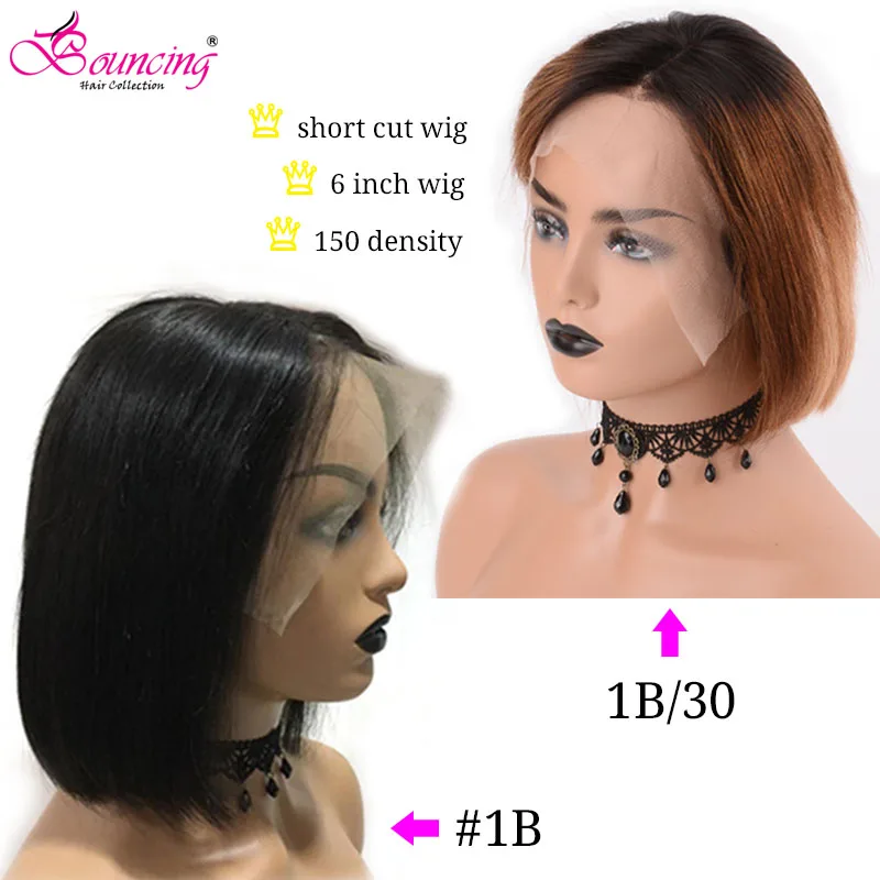 1B and 1B30 Прыгающие прямые 13*4 парики на кружеве 150 плотность короткие парики# 1BB/27B/30 боковая часть парики низкий коэффициент человеческих волос парик - Цвет: 1B and 1B30