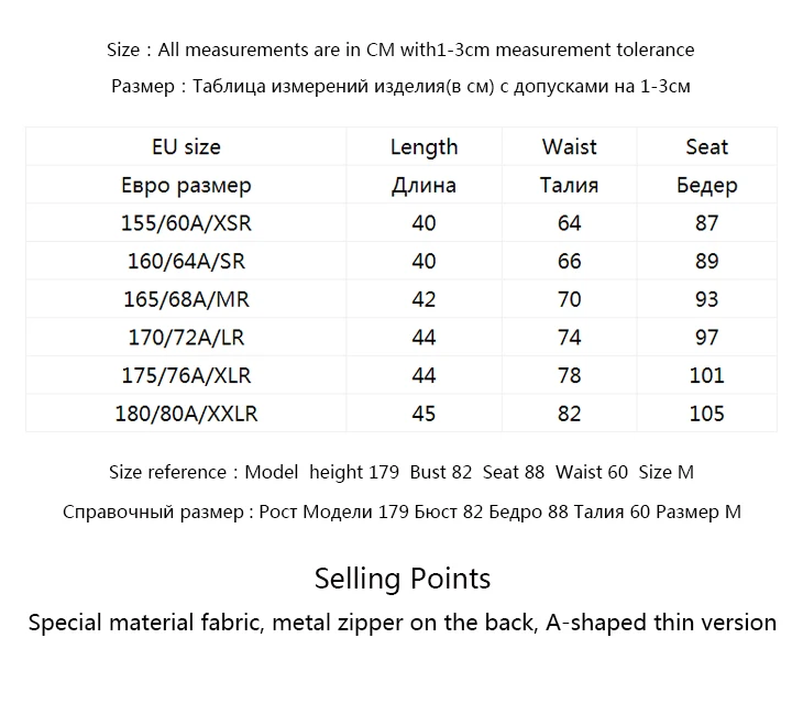 

ONLY2020 autumn new special leather back zipper design skirt women | 12039M004