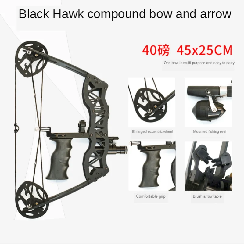 

1 Set Of Adult 40-Pound Hunting Bow Entertainment Archery Bow Compound Pulley Bow With Arrow Sight Archery Compound Bow