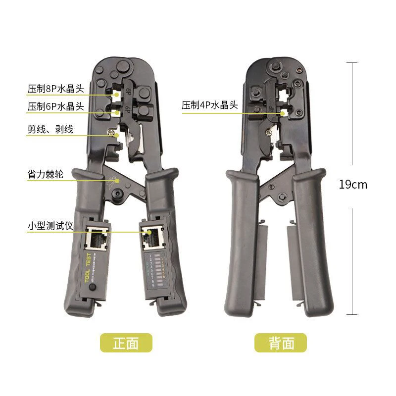 Плоскогубцы 3 в 1 RJ45 для сетевого кабеля LAN режущий инструмент тестер кабелей
