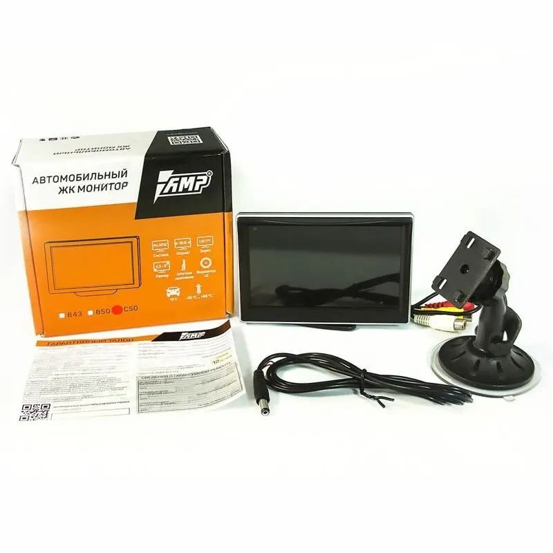 Автомобильный монитор AMP C50 5-дюймовый экран для камеры заднего вида TFT ЖК-дисплей