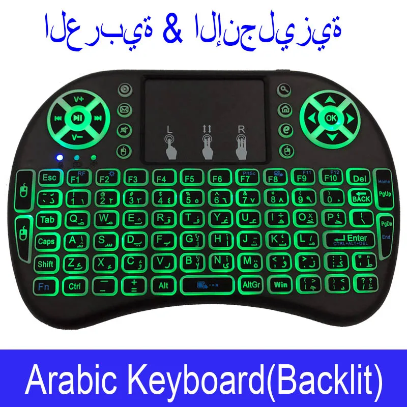 3C Backlit Arabic Air-mouse Touchpad Tv-Box пульт дистанционного управления Русский Испанский Английский с подсветкой I8 Мини беспроводная клавиатура - Цвет: 3C Backlit Arabic